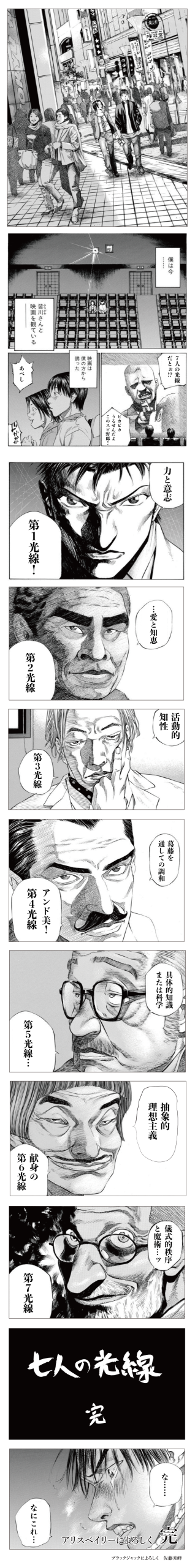 アリスベイリーによろしく